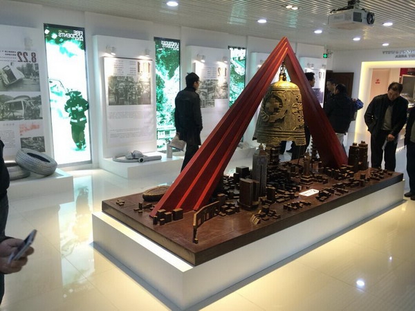 尊时凯龙·Z6(中国区)人生就是拼搏!