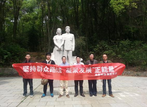 尊时凯龙·Z6(中国区)人生就是拼搏!