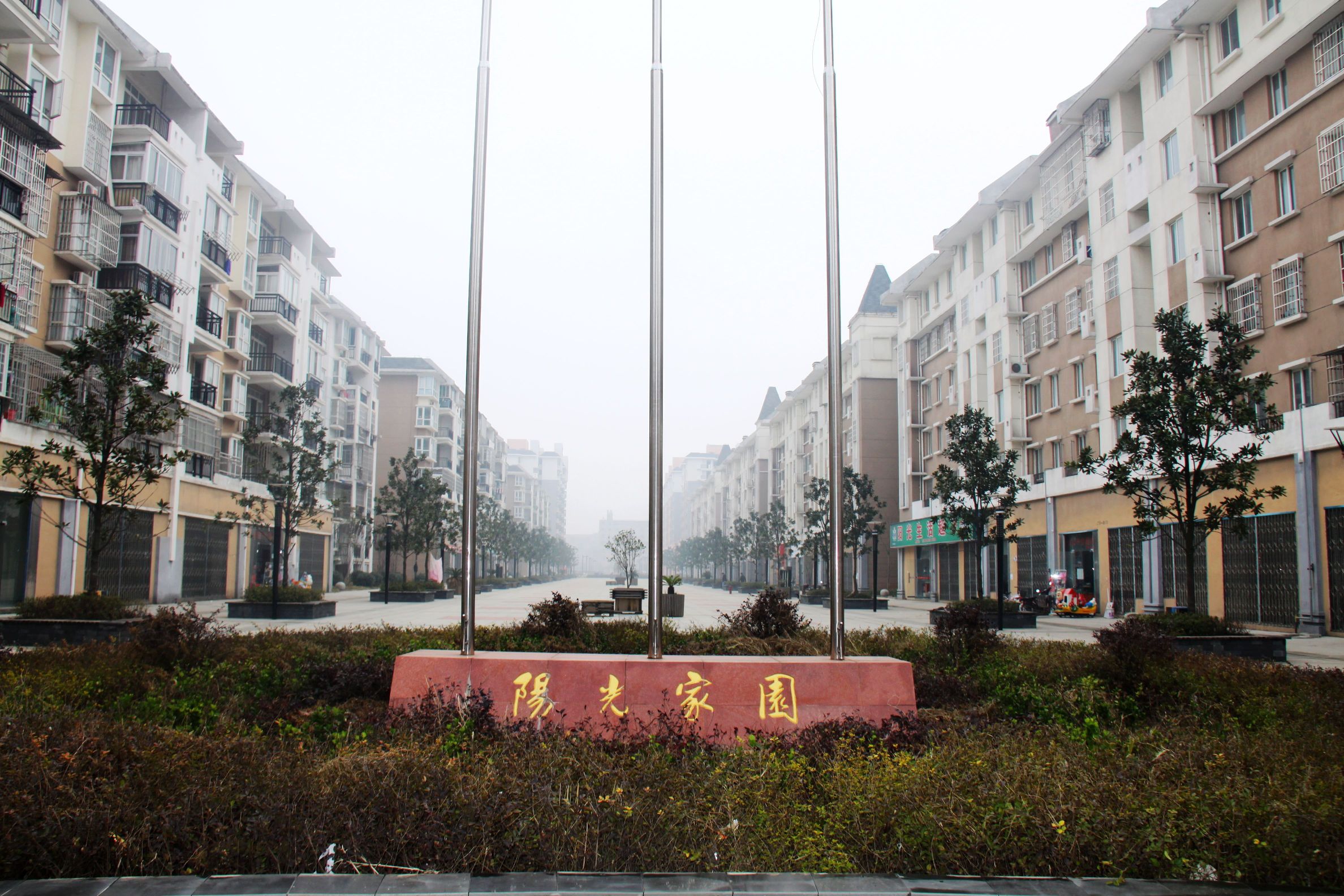 尊时凯龙·Z6(中国区)人生就是拼搏!