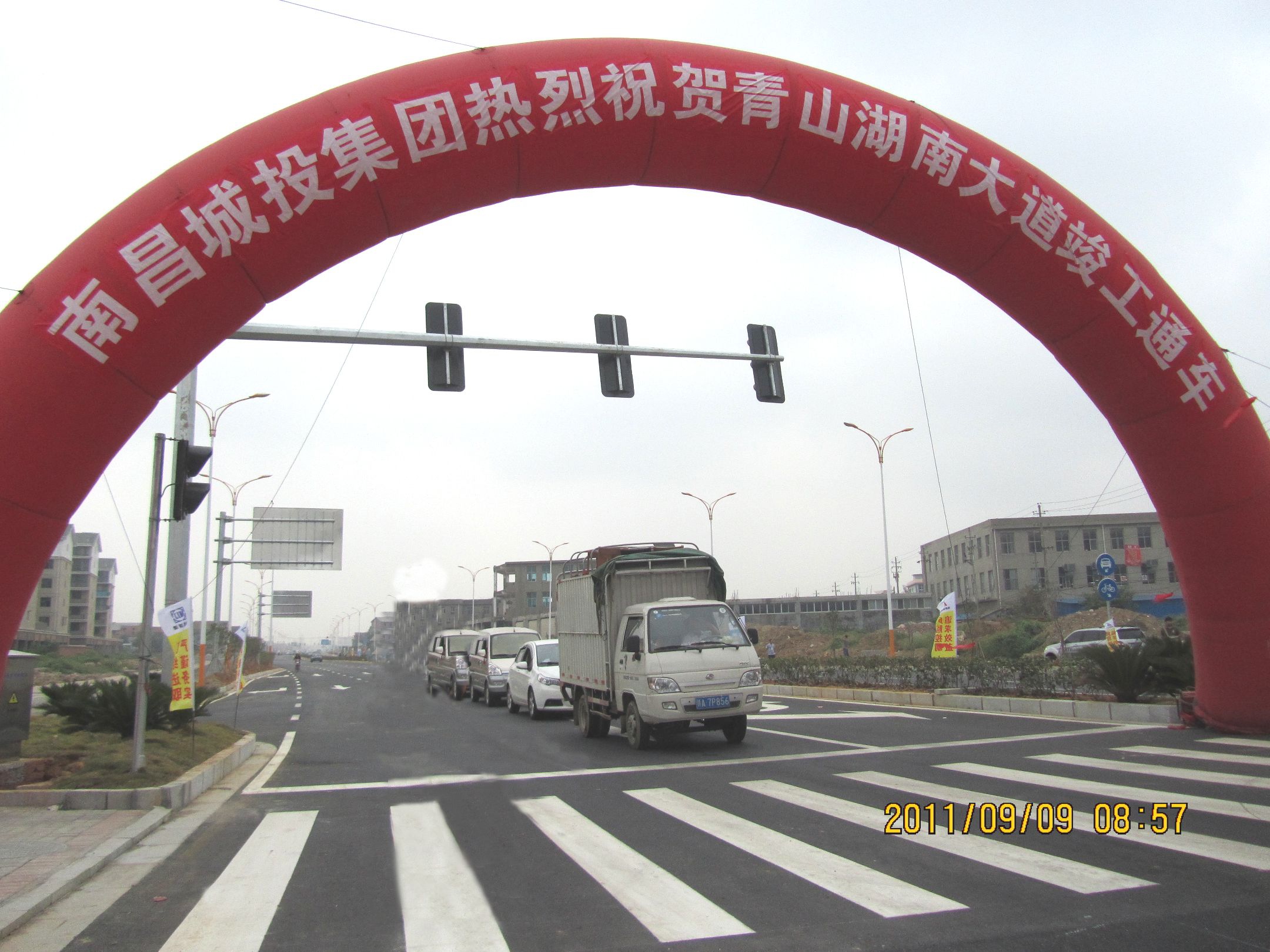 尊时凯龙·Z6(中国区)人生就是拼搏!