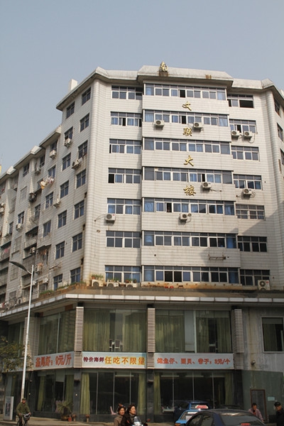 尊时凯龙·Z6(中国区)人生就是拼搏!