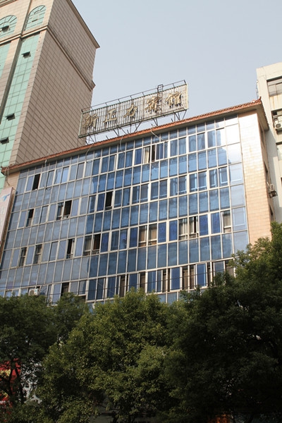 尊时凯龙·Z6(中国区)人生就是拼搏!