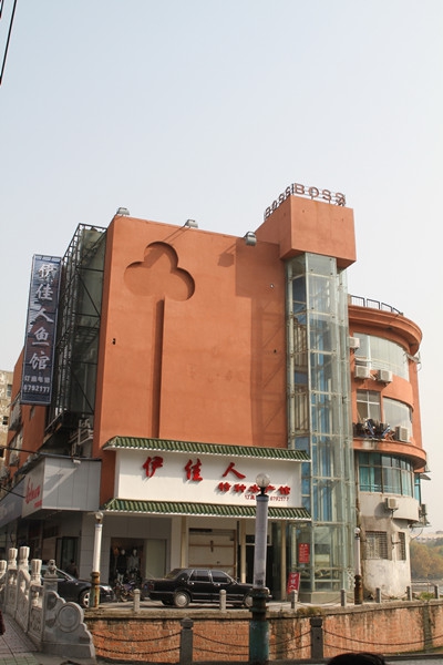 尊时凯龙·Z6(中国区)人生就是拼搏!