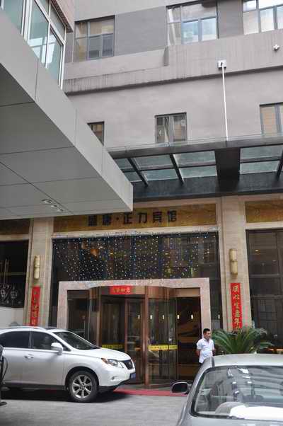 尊时凯龙·Z6(中国区)人生就是拼搏!