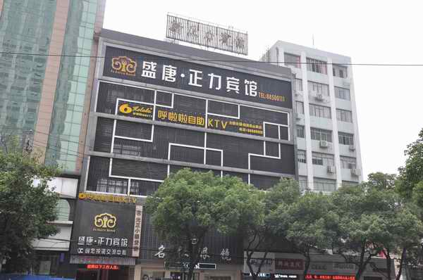 尊时凯龙·Z6(中国区)人生就是拼搏!