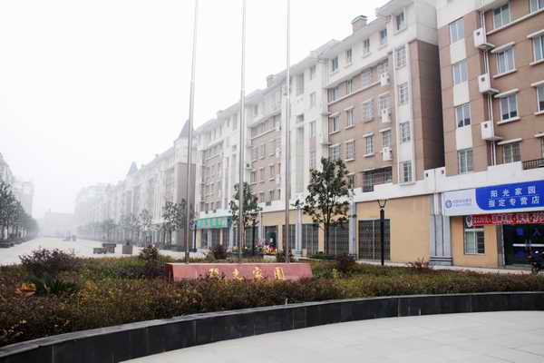 阳光家园（小区）_尊时凯龙