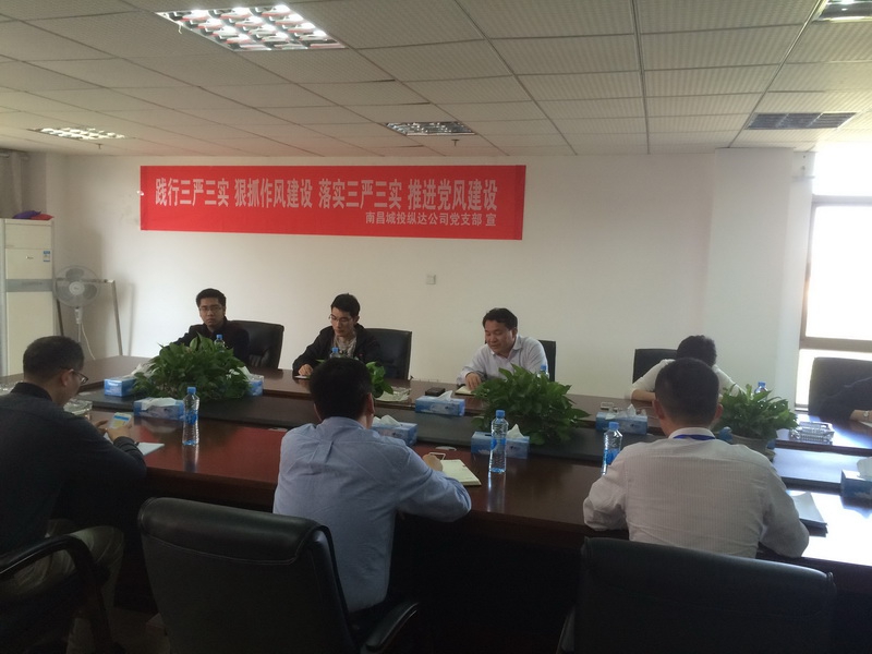 市国资委纪委书记王劲松一行深入南昌城投集团 一线调研“违插”治理事情_尊时凯龙