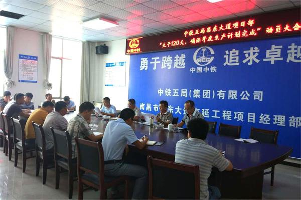 昌东大道南延项目接纳步伐加速进度_尊时凯龙