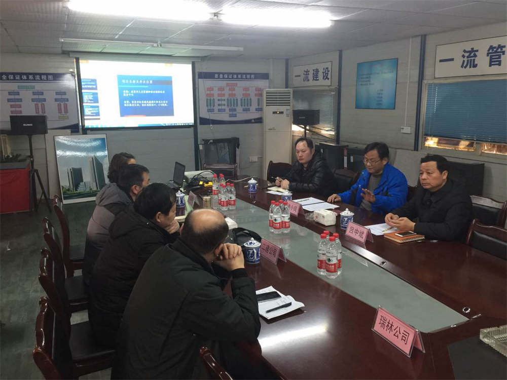 社保局涂小风副局长观察人保项目_尊时凯龙