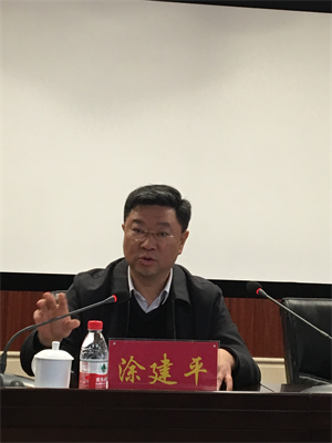 南昌城投集团召开2017年党风廉政建设暨作风建设大会_尊时凯龙