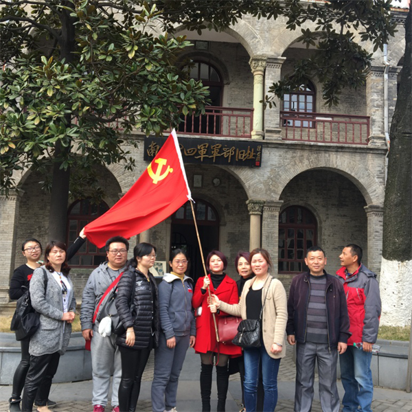 置业公司第三党小组“党员活动日”组织党员旅行南昌新四军军部旧址_尊时凯龙