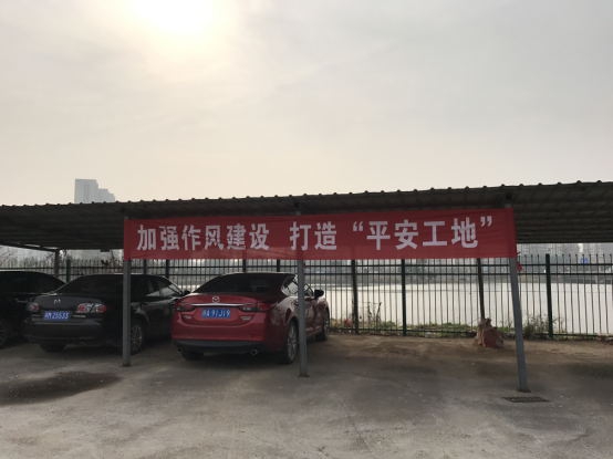 基础公司贯彻落实上级精神起劲推进党风廉政建设_尊时凯龙