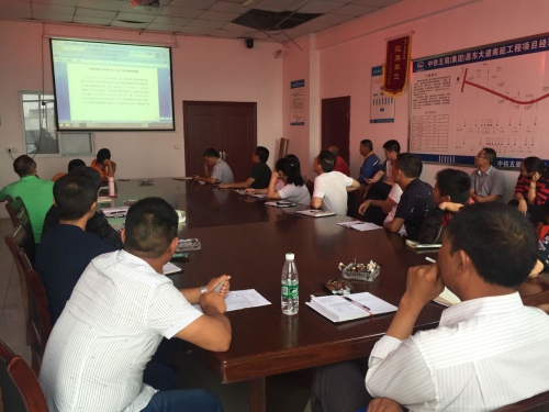 昌东大道南延项目部召开清静生产专题发动大会_尊时凯龙