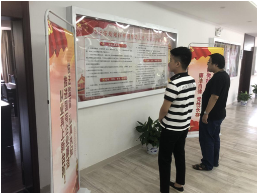 南昌城投土地开发投资有限公司开展信访举报宣传周活动_尊时凯龙