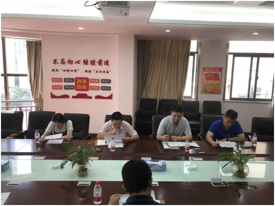 南昌城投土地开发投资有限公司组织召开2018年第一次纪检监察事情聚会_尊时凯龙