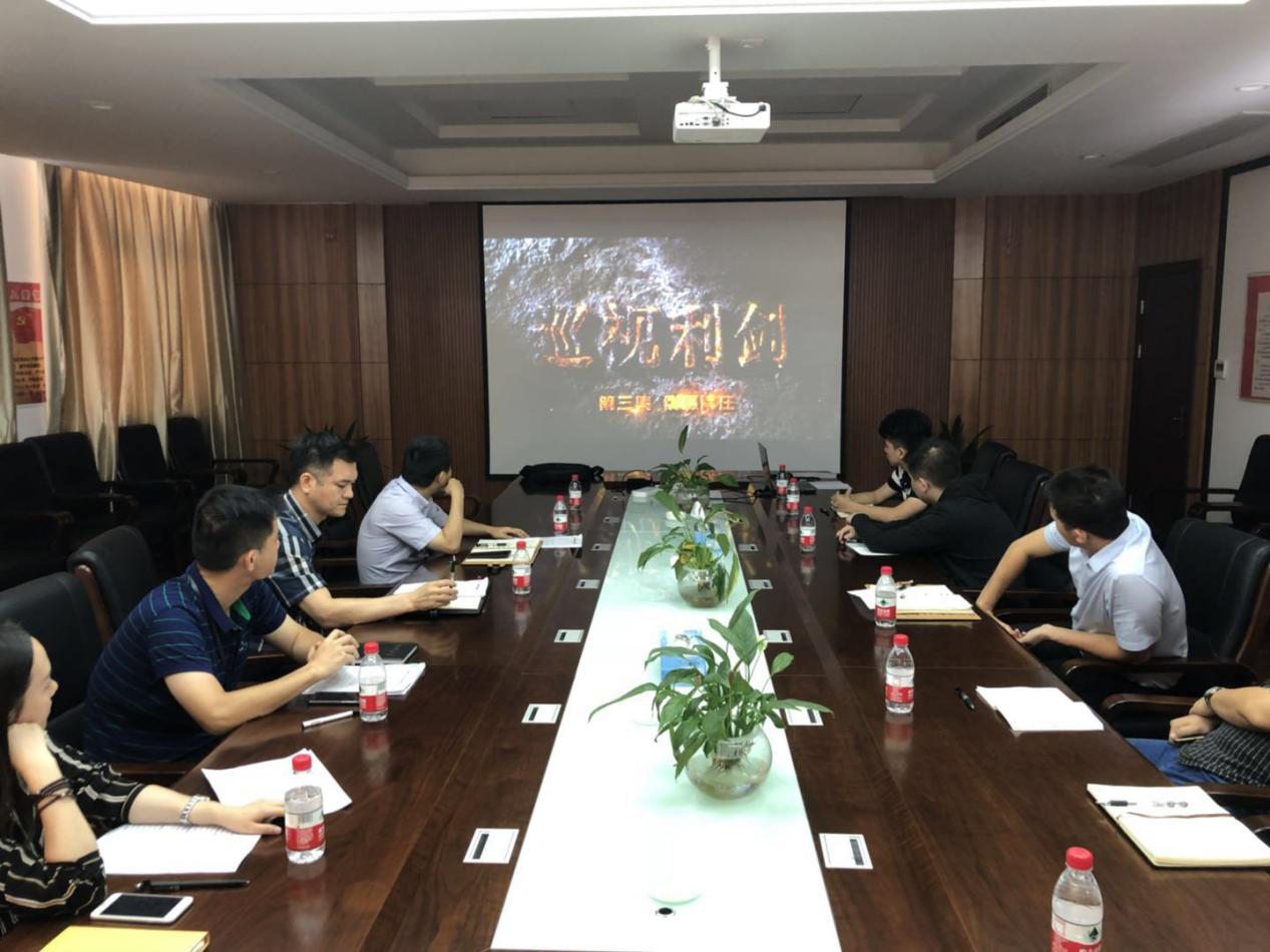 南昌城投土地开发公司组织召开纪检监察学习聚会_尊时凯龙