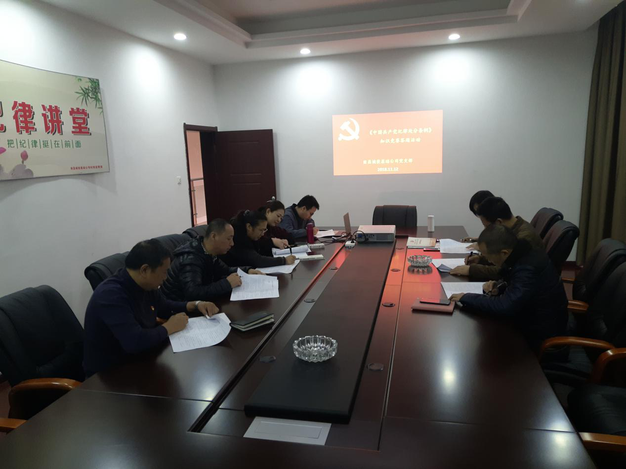 强化清廉自律  切记纪律底线_尊时凯龙