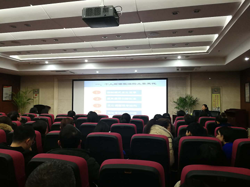 南昌城投集团组织开展新个人所得税法及专项附加扣除政策培训_尊时凯龙