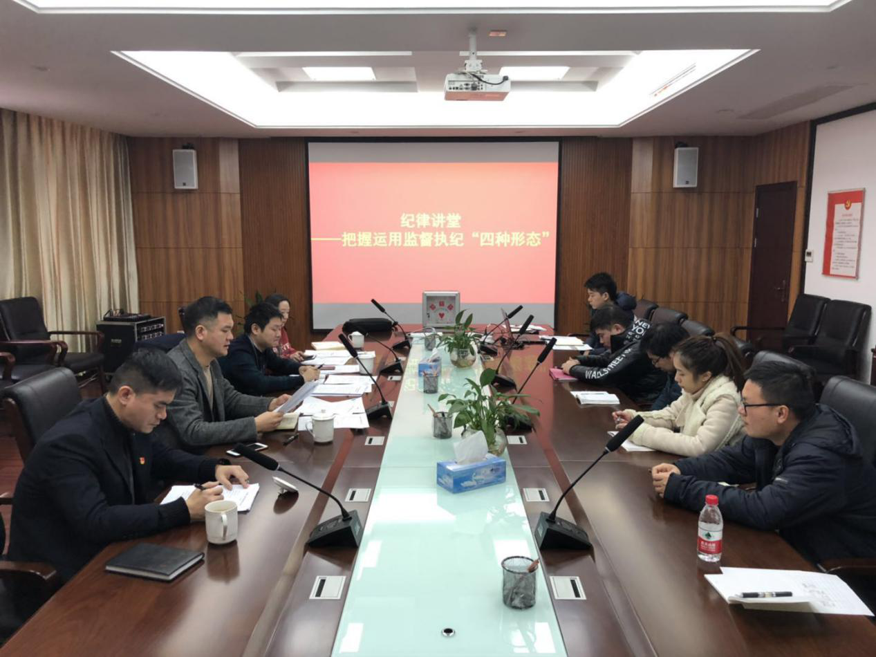 新春第一课，，，，敲响廉政钟_尊时凯龙
