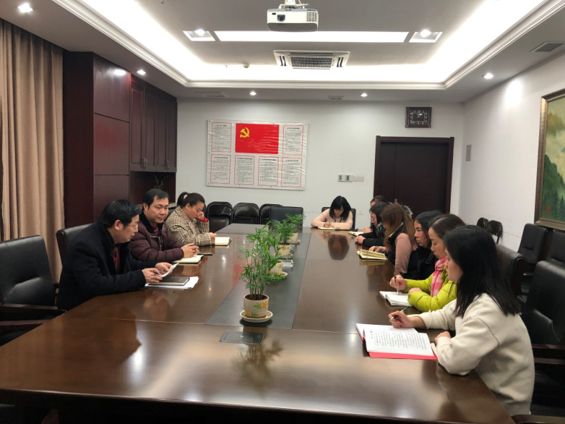 置业公司监察室组织党员干部学习新《条例》_尊时凯龙