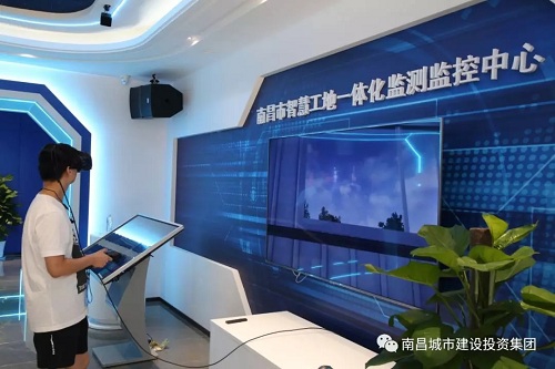 南昌智慧工地一体化监测监控中心顺遂完工  省市媒体纷纷聚焦_尊时凯龙