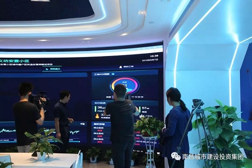 南昌智慧工地一体化监测监控中心顺遂完工  省市媒体纷纷聚焦_尊时凯龙