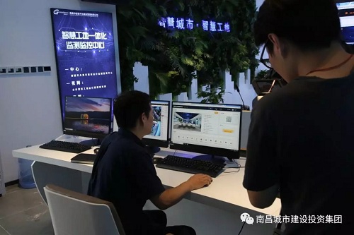 南昌智慧工地一体化监测监控中心顺遂完工  省市媒体纷纷聚焦_尊时凯龙