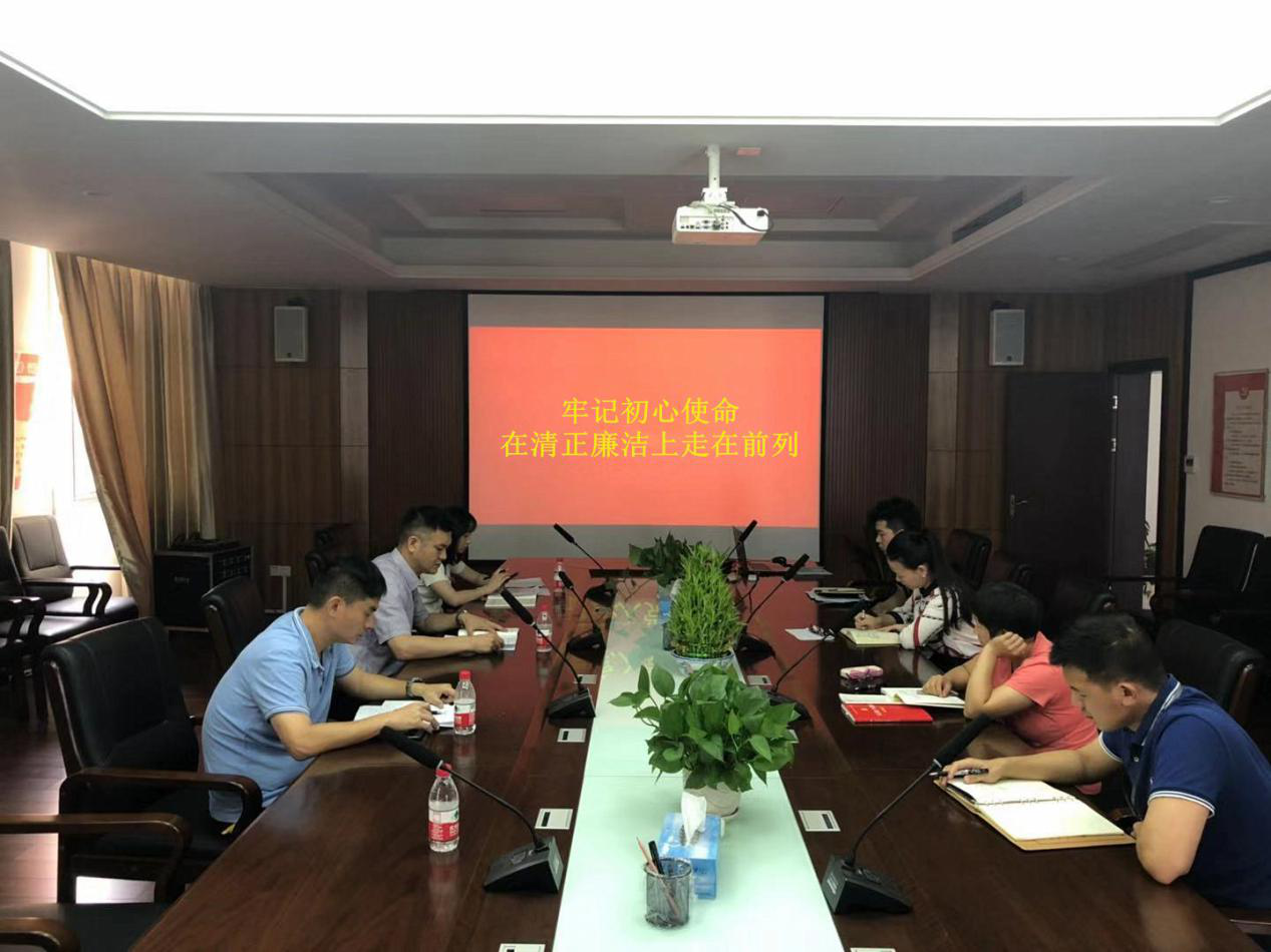 切记初心使命  增强纪律教育_尊时凯龙