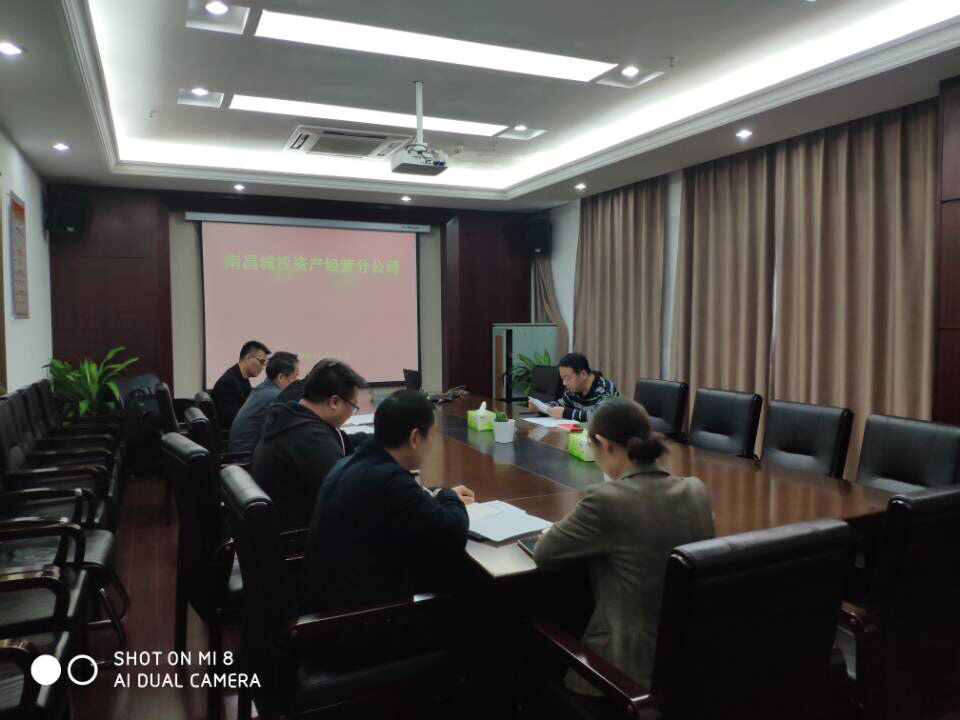 资产谋划分公司召开巡察整改事情推进会_尊时凯龙