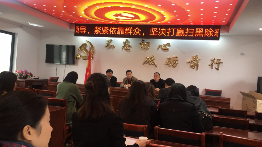 置业公司开展扶贫领域监视检查事情_尊时凯龙
