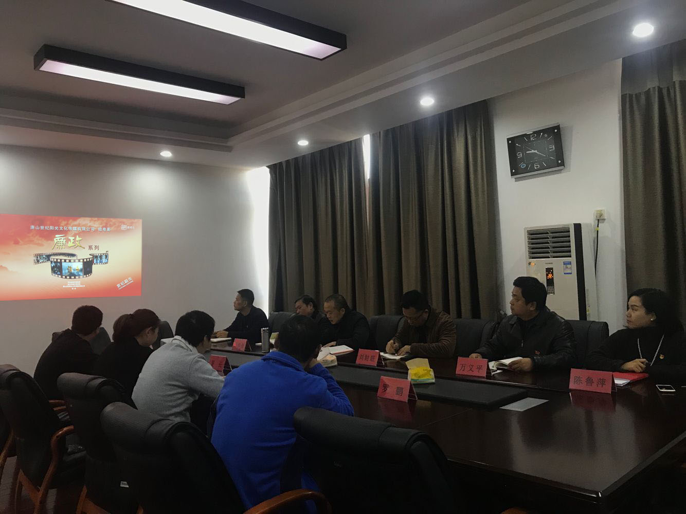 寓目廉政影戏，，，，，筑牢防腐底线_尊时凯龙