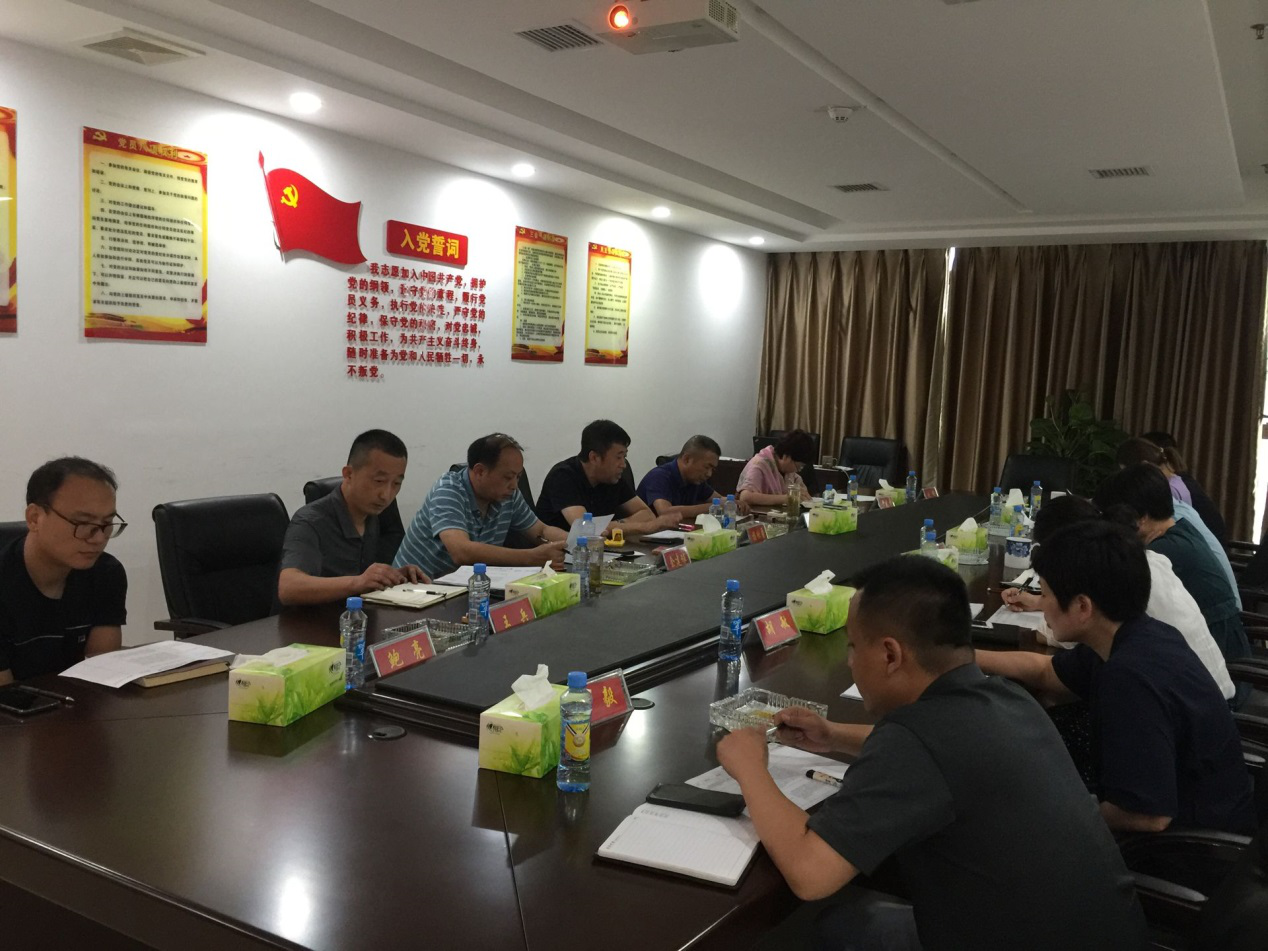 组织集中学习 开展警示教育_尊时凯龙