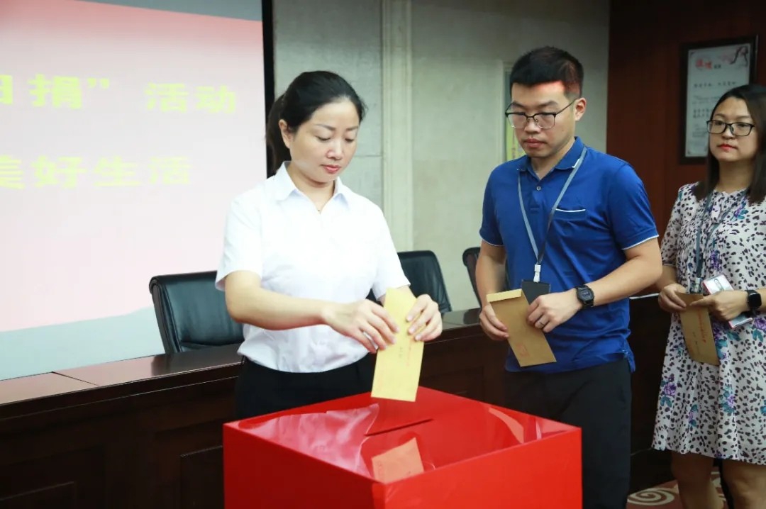 【为群众办实事】南昌城投集团开展“慈善一日捐”活动_尊时凯龙