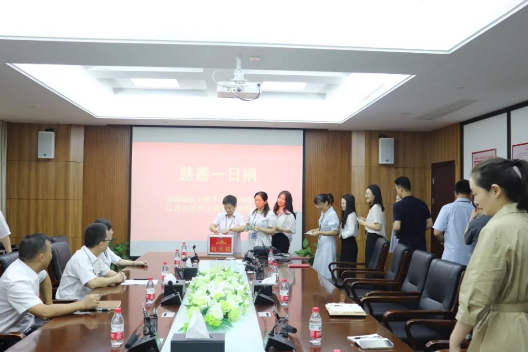 【为群众办实事】南昌城投集团开展“慈善一日捐”活动_尊时凯龙