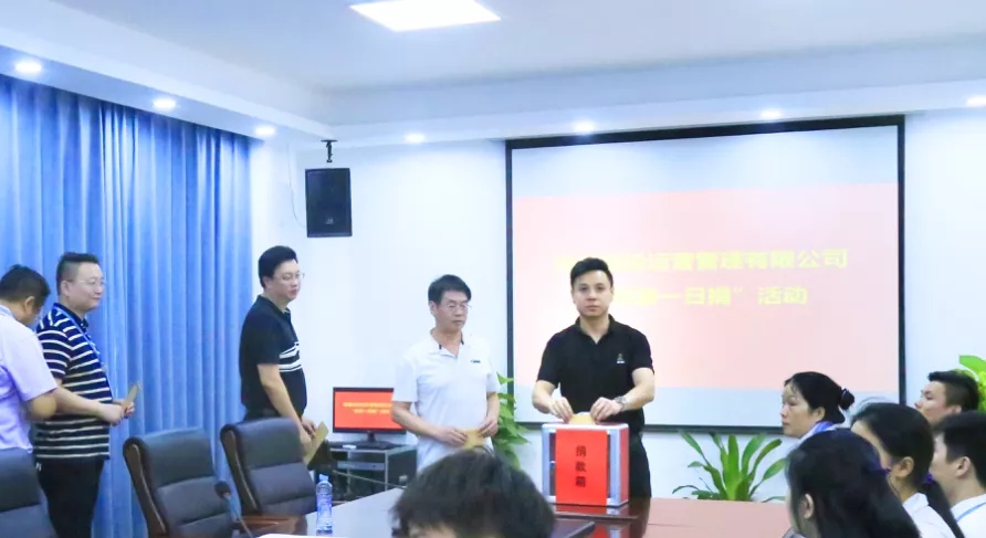 【为群众办实事】南昌城投集团开展“慈善一日捐”活动_尊时凯龙