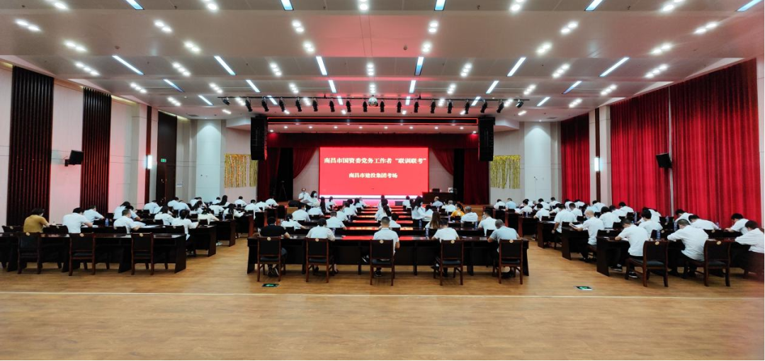 南昌市尊时凯龙集团党务事情者党建营业“联训联考”开考_尊时凯龙