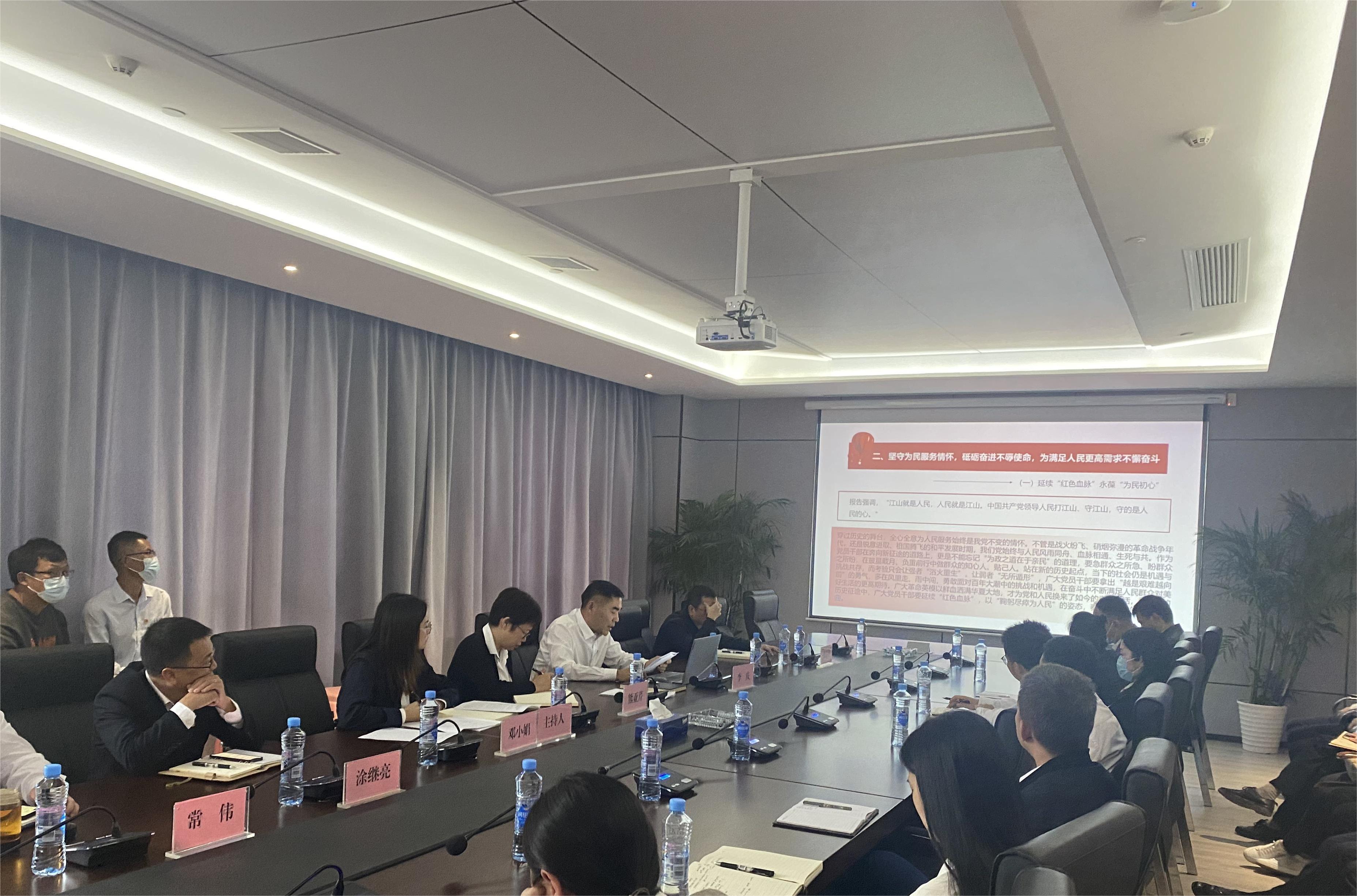 学习二十大丨学深悟透抓落实，，，笃行奋进担使命_尊时凯龙