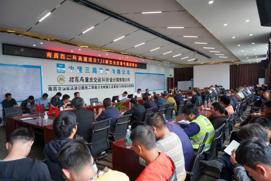 先清静、后生产，，，不清静、不生产 罗辉主持召开西二环高速项目清静质量施工安排会_尊时凯龙