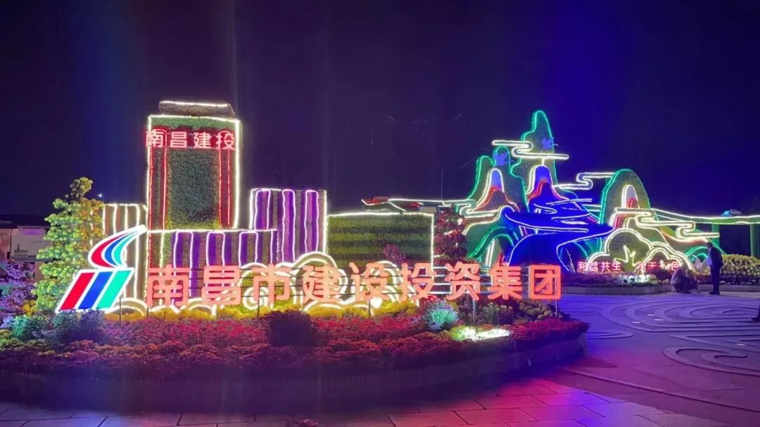 以菊为媒 以花为介 展现服务都会与生长之宗旨——市尊时凯龙集团参展南昌市第三十四届菊花展_尊时凯龙