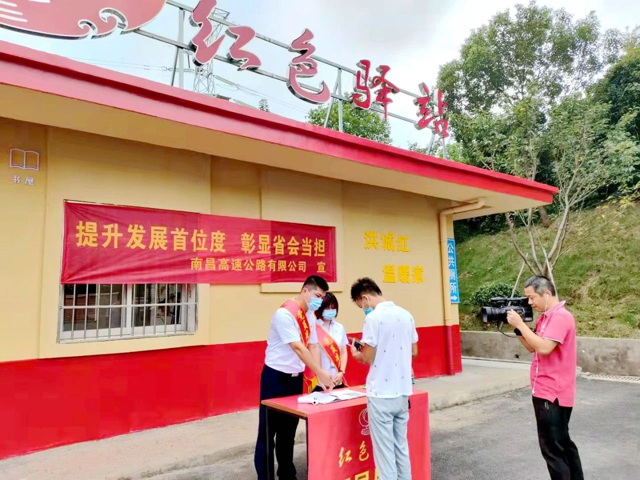 党建聚力 初心铸魂 强推南昌高速公司高质量生长_尊时凯龙