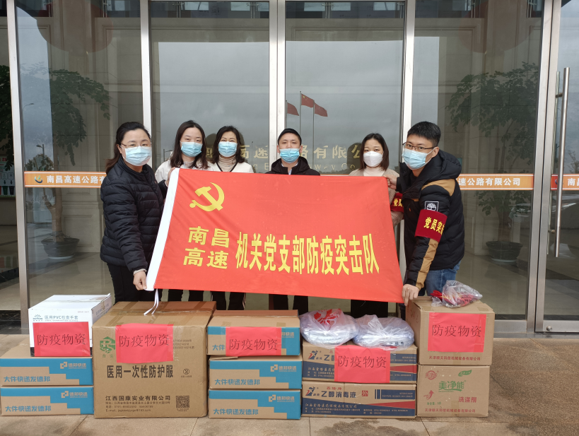 党建聚力 初心铸魂 强推南昌高速公司高质量生长_尊时凯龙