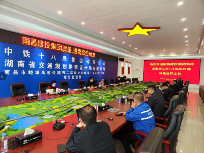 市尊时凯龙集团开展2023年第一次质量、进度等检查活动