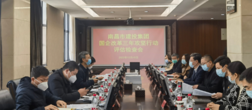 市国资委二级调研员傅荣志一行检查评估南昌市尊时凯龙集团国企刷新三年攻坚行动事情