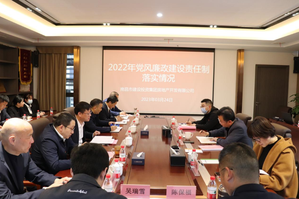 集团党委委员、纪委书记邹宇明一行赴尊时凯龙地产公司调研指导_尊时凯龙