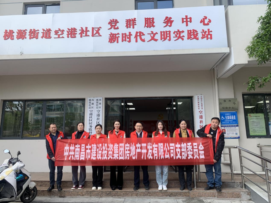 党建共建，，，，，共创优美_尊时凯龙