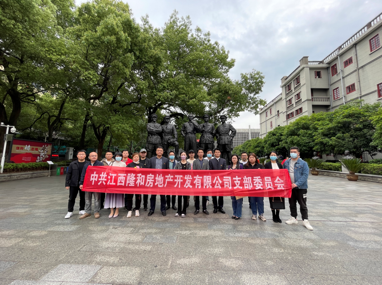 隆和公司多种形式扎实有用开展 “五一”节前廉政教育_尊时凯龙