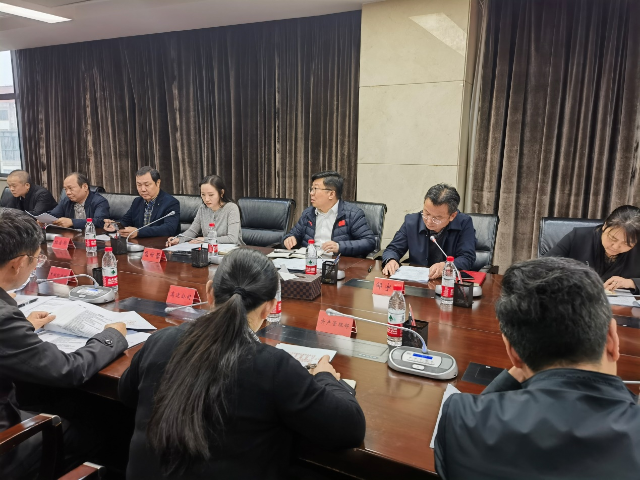 南昌市建设投资集团召开审计整改事情安排会_尊时凯龙