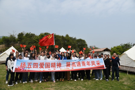 市尊时凯龙集团南昌高速公司团总支举行“五四青年节”系列活动_尊时凯龙