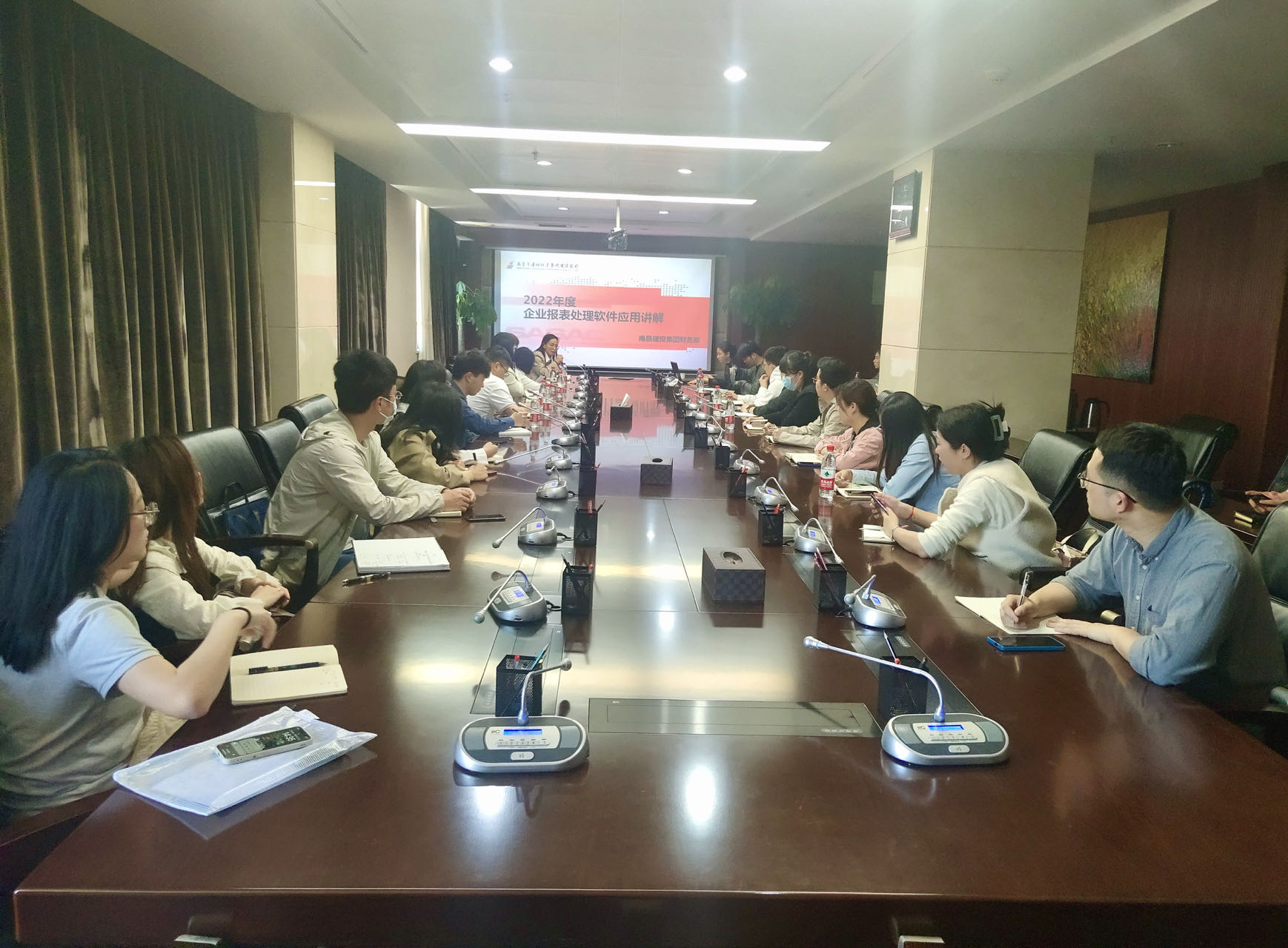 市尊时凯龙集团组织召开2022年度企业国有资产统计报表体例培训会_尊时凯龙