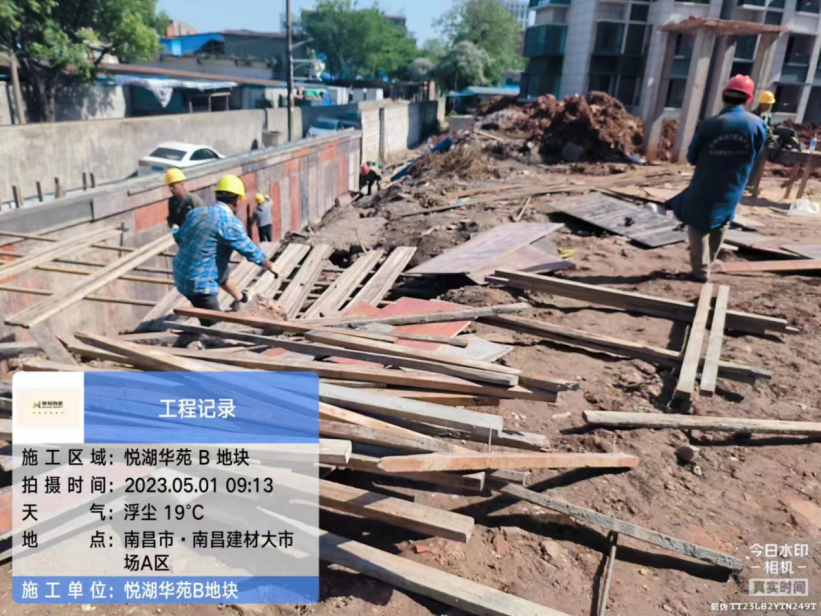 “五一”假期不歇工 项目建设一直步_尊时凯龙